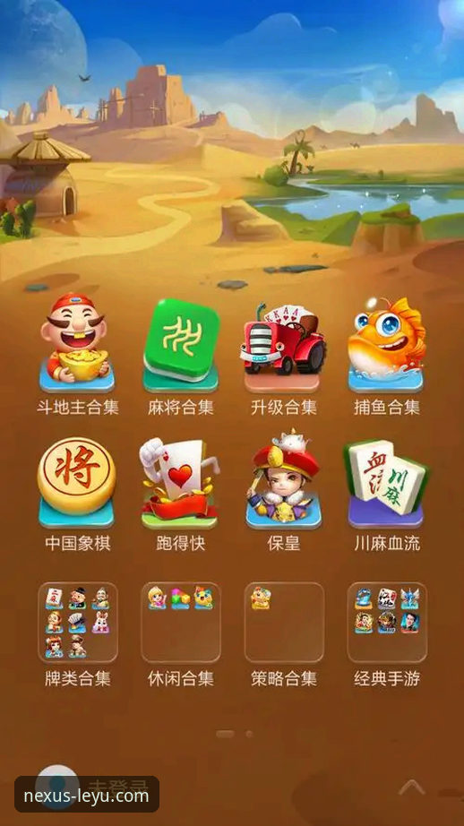 乐鱼全站官方平台最新版v2.0.8怎么样？新版界面如何实现更流畅的交互体验？