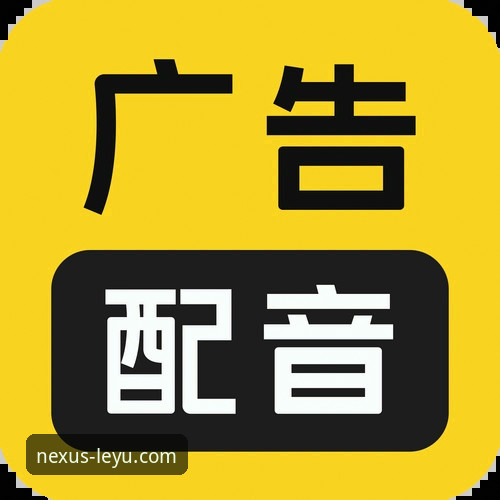 乐鱼体育平台实用指南：如何安全高效完成乐鱼全站官方下载